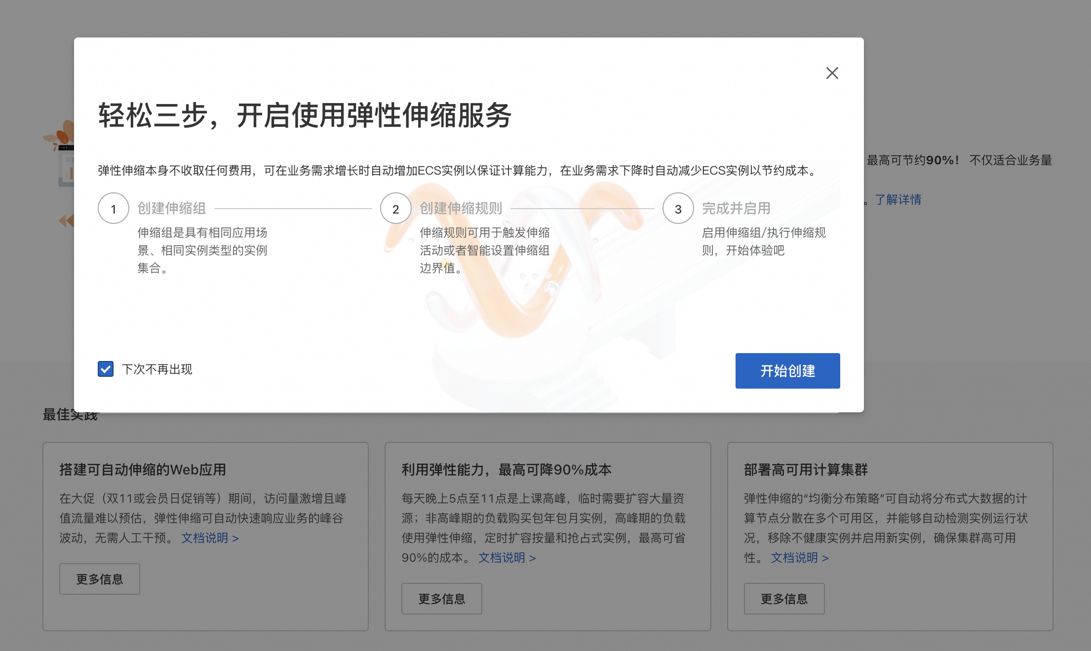 image-20250211211940966